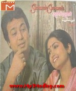 Sharmate Sharmate 2000 song download